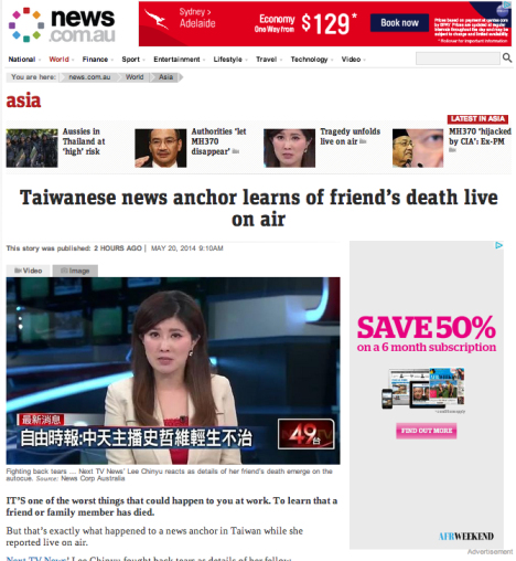 news afr subs