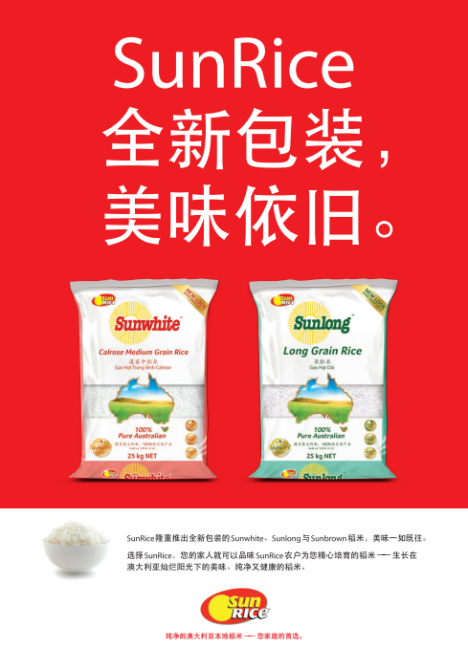 SunRice