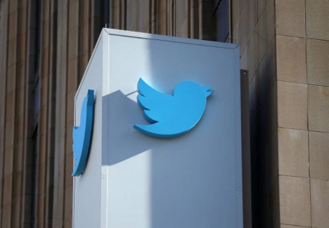 Twitter building
