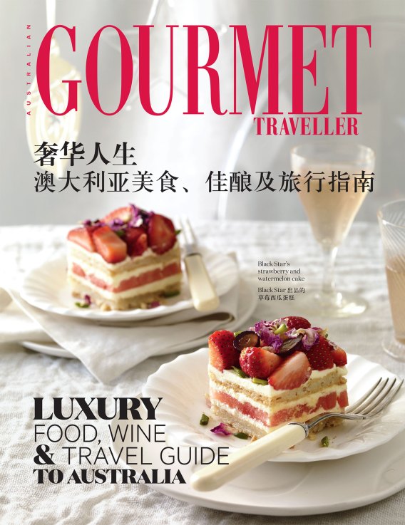 Harper’s Bazaar and Gourmet Traveller launch Chinese New Year editions