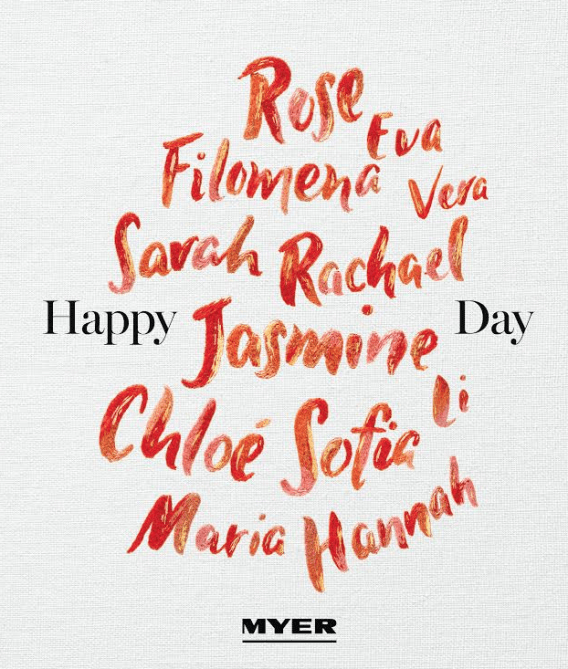 Myer stitches up its Mother’s Day campaign with a personalised message