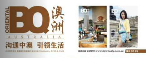 BQ magazine interns