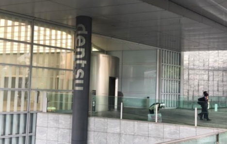 dentsu-japan-misreporting-office