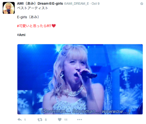 ami-singer