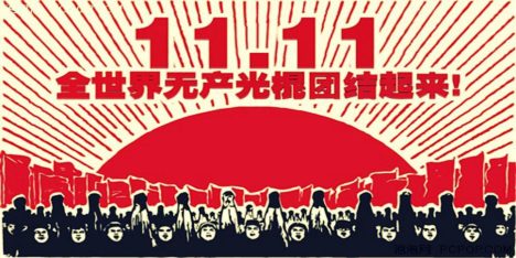 singles-day-in-china-guanggun-jie