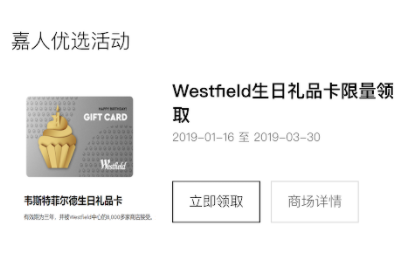 Marie Claire launches WeChat app to target Chinese consumers