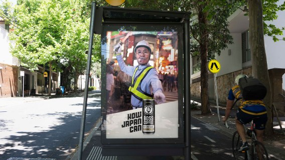 Boss Coffee launches in Australia with ‘How Japan Can’ brand platform
