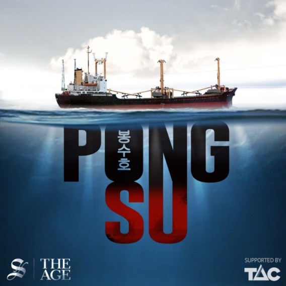 The SMH and The Age launch new true crime podcast