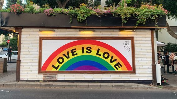 Pride Month: To assume makes an ass of u and me