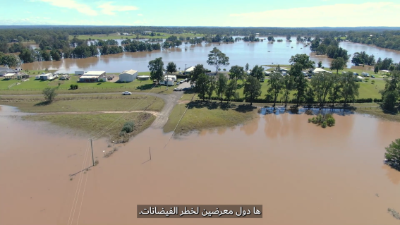 Ethnolink launches multilingual flood safety campaign for NSW SES