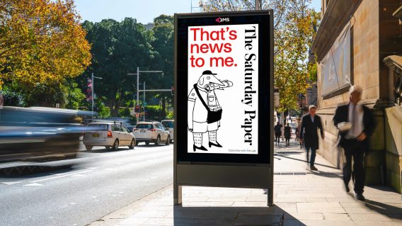 QMS launches 12-month pDooh campaign for Schwartz Media