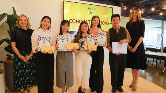 IAA Big Idea 2023 winning team announced