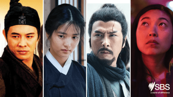 SBS celebrates the Year of the Dragon with a multitude of initiatives and offerings