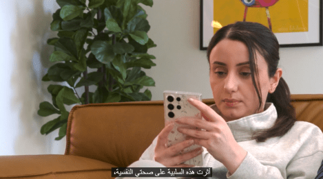 The Butterfly Foundation and Ethnolink release eating disorder campaign in Arabic