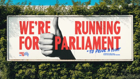 Crikey exposes political ad loopholes with satirical campaign “Crikey for PM”, via DDB Group Melbourne