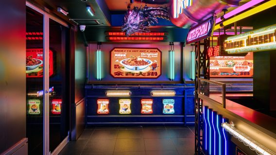 ID Collective to help TS Holdings open YX Hot Pot